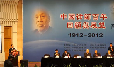 中国律师博物馆启动仪式